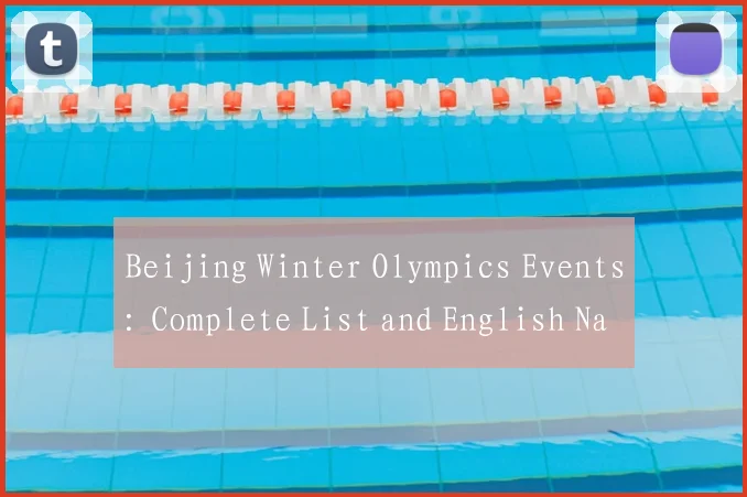 Beijing Winter Olympics Events: Complete List and English Names